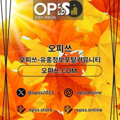 충주건마 오피.CLUB 충주마사지 