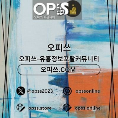 세종오피 오피.CLUB 세종OP