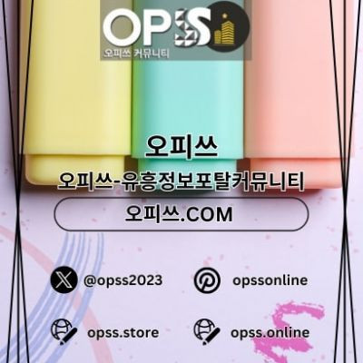 청주건마 출장마사지안내.COM 청주마사지 