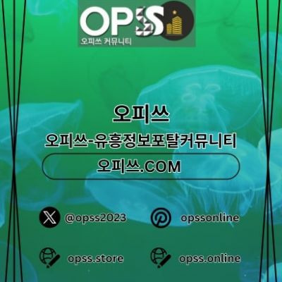 창원건마 오피쓰주소.COM 창원마사지 